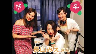 Firefly☆Day Vol, 14 (GUEST：長山みえ)