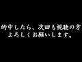 【競馬予想】シンザン記念2024