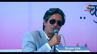 कर्णाली उत्सव ll विरेन्द्रनगर सुर्खेतबाट लाइभ | Karnali Utsav Live