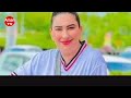 gul chahat viral video gul chahat new ghalat kar video upload pashto new viral video 2024