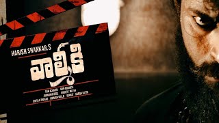 Varun Tej Valmiki Movie Pre Teaser | Pooja Hegde | Atharvaa | Harish Shankar | NSE