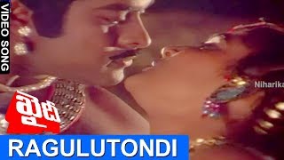 Ragulutondi Mogali Poda Full Video Song - Khaidi Full Movie Songs - Chiranjeevi, Madhavi, Sumalatha