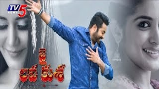 Jai Lava Kusa Collections About to Reach $2 Million Dollars In North America | TV5 News