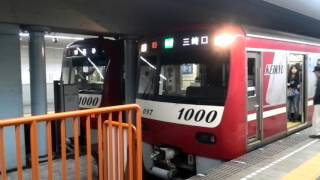 京急電鉄 新1000形 ｢8次車 ステンレス車両｣ 1097F  8両編成  快特 三崎口 行  都営浅草線 大門駅 (A-09) 1番線を入線・到着・発車