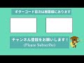 （初心者向け）別の人の彼女になったよ／wacci／ギター弾き語り練習用動画（コード／ストローク／歌詞／歌）