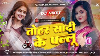 Tohar Saadi Ke Pallu Arvind Akela Kallu  Mamta Rawat Maghi Hit Song Hard Bass Mix Dj Chhotu Babu Mun