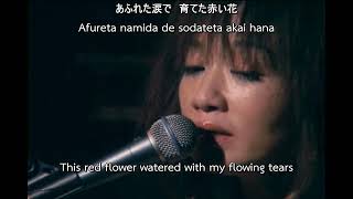 Jun Togawa and Hisato Yamamoto - ヒステリヤ (Hysteria) LIVE 2005 [ENG SUB]