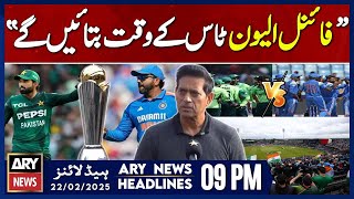 Prime Time Headlines | ARY News 9 PM Headlines | 22nd Feb 2025