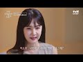 10년 동안의 공백기 그동안 어떻게 지내셨나요 이젠사랑할수있을까 ep.1 tvn story 241104 방송