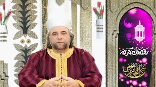تهنئة شهر رمضان /1440هـ/ د. هانيبال يوسف حرب
