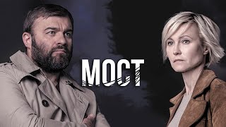 Мост: 2 сезон - 1 серия