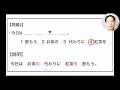 【n3文法】５分で「〜代わりに」を勉強しよう📕