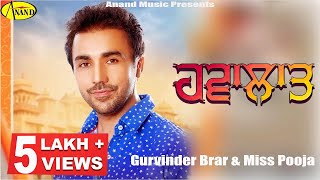 Gurvinder Brar l Miss Pooja | Havalaat | New Punjabi Song 2020 | Punjabi Songs @AnandMusic