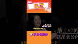 张杰 谢娜的相处方式#张杰#谢娜