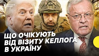 Нові заяви Кіта Келлога про Україну | Яке рішення щодо війни готують США | Несеться