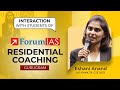 Topper Talk With Students | Eshani Anand | Forum IAS Residential Coaching | IAS Rank 79 | Forum IAS