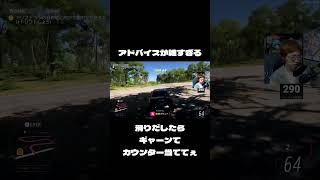 ドリフトのコツ【forza horizon 5】