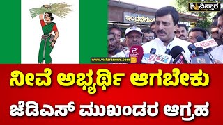 Channapatna BY Election | CP Yogeshwar | ಚನ್ನಪಟ್ಟಣ ಅಭ್ಯರ್ಥಿ ವಿಚಾರವಾಗಿ ಸಿ.ಪಿ ಯೋಗೇಶ್ವರ್ ಪ್ರತಿಕ್ರಿಯೆ