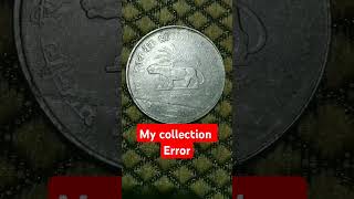 2 rupees error coin reserve Bank of India