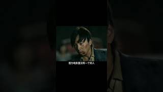 這部電影從殺青開始被封禁四年之久，狂改后才得以上映《無人區》 #電影解說 #影視解說 #電影頻道 #最新電影 #高分電影