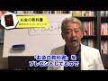 【お金持ちの資金管理】これができないならお金持ちになるのは諦めろ！（字幕あり）