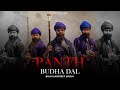 Panth Budha Dal || Bhai Harpreet Singh || Bhai Princepal Singh || Bhai Bikramdeep Singh