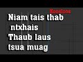 Niam tais thab ntxhais thaub laus tsaus muag(qub dab neeg) 2/18/2022