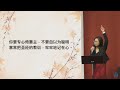 20231015 多伦多中华福音宣道会 【此事系生死】 殷振岭 弟兄