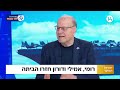 עם הפנים קדימה היום שאחרי חזרת שלוש החטופות לשטח ישראל