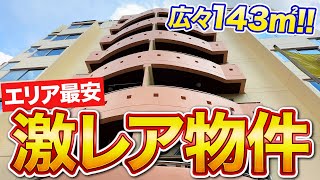 【タイ・バンコク不動産🇹🇭】シンプルだけど条件揃いすぎ!!エリア最安の優良アパートメント!!【33Residence】