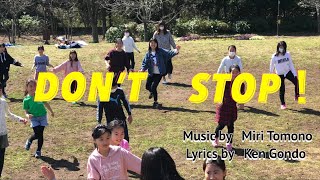 Kidsミュージカルファクトリー「Don't　Stop！！」おうちで踊ってみた！！