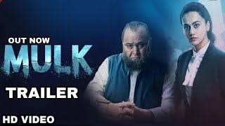 Mulk Trailer out now, Tapsee Pannu, Rishi Kapoor, Anubhav Sinha, Mulk Trailer released