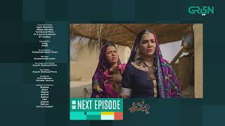 Jindo | Episode 13 | Teaser Humaima Malik| Mirza Gohar Rasheed | Hajra Yamin| Green TV Entertainment