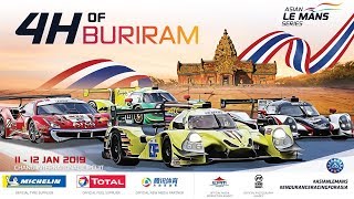 รถยนต์ทางเรียบมาราธอนบุรีรัมย์ 4 ชั่วโมง - ถ่ายทอดสด -บรรยายไทย - เอเซียน เลอมังส์ ซีรีส์ 18/19