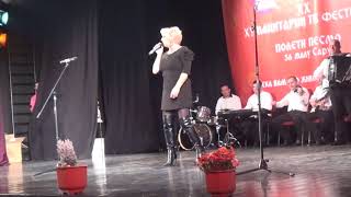 Gordana Goga Mudrinic festival Uteks dec 2018