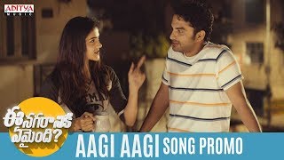 Aagi Aagi Song Promo || Ee Nagaraniki Emaindi Movie || Tharun Bhascker || Suresh Babu