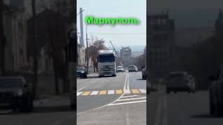 Мариуполь сильный город, и ничто не сможет сломить его дух