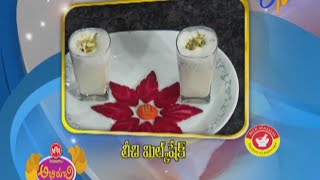 Abhiruchi - Lychee Milkshake - లీచి మిల్క్ షేక్