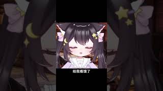 【直播杂谈】被他们发现我在.... #vtuber  #cute #虚拟主播