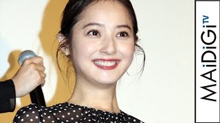 佐々木希、新婚で笑顔　黒の水玉シースルーワンピで魅了　桜井日奈子、武田玲奈らと“美の競演”　映画「ラストコップ THE MOVIE」初日舞台あいさつ1