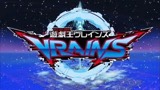 遊戯王VRAINS OP集