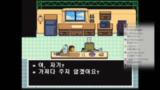 언더테일] 대도서관 실황 9화 - 화제의 명작 인디 RPG 게임 (Undertale)