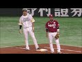 sb 上林 柳田 松田のリード・第2リード・帰塁～2019.3.20