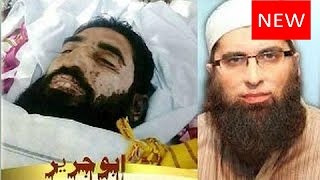 Junaid Jamshed Died Pia Air Crash Exclusive Live Footage -Junaid Jamshed^^!?