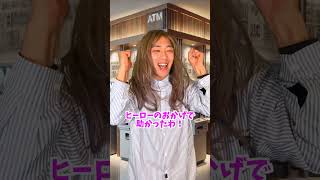 強盗犯のまさかの結末　#ジャスティスター #shorts #tiktok