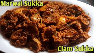 ಮರ್ವಾಯಿ ಸುಕ್ಕ|ಕೊಯ್ಯೋಲ್ ಸುಕ್ಕ|marwai sukka recipe|marwai sukka mangalorean style/clams sukka