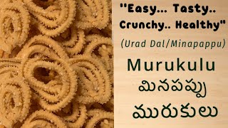 #Snacks|| Urad Dal /Minapappu Murukulu Janthikalu ||Easy..Crunchy \u0026 Tasty Evening Snack in 30 mins..