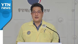 당국 \