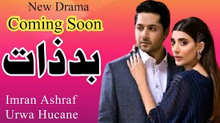 Badzaat Upcoming Pakistani Drama | Geo TV | promo
