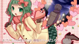 【GUMI Sweet】ゼロきょり❤のVALENTINE【オリジナルPV】